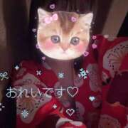 ヒメ日記 2026/01/29 11:54 投稿 かほ メイドde本舗