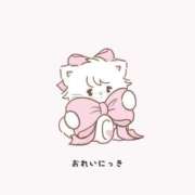 ヒメ日記 2026/02/04 09:58 投稿 ひな 学校帰りの妹に手コキしてもらった件 梅田