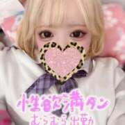 ヒメ日記 2026/05/14 12:20 投稿 ひな 学校帰りの妹に手コキしてもらった件 梅田