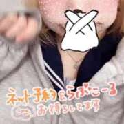 ひな 【動画】まねきねこにゃん 学校帰りの妹に手コキしてもらった件 梅田