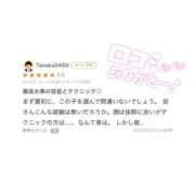 ヒメ日記 2026/05/24 17:50 投稿 ひな 学校帰りの妹に手コキしてもらった件 梅田
