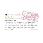 ヒメ日記 2026/05/24 17:56 投稿 ひな 学校帰りの妹に手コキしてもらった件 梅田