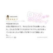 ヒメ日記 2026/05/24 18:10 投稿 ひな 学校帰りの妹に手コキしてもらった件 梅田