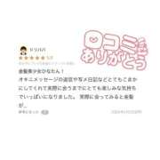 ヒメ日記 2026/05/24 18:20 投稿 ひな 学校帰りの妹に手コキしてもらった件 梅田