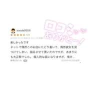 ヒメ日記 2026/05/24 18:30 投稿 ひな 学校帰りの妹に手コキしてもらった件 梅田