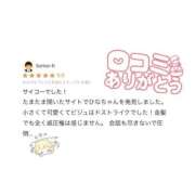 ヒメ日記 2026/05/27 20:50 投稿 ひな 学校帰りの妹に手コキしてもらった件 梅田