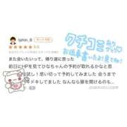 ヒメ日記 2026/06/02 02:40 投稿 ひな 学校帰りの妹に手コキしてもらった件 梅田