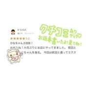 ヒメ日記 2026/06/02 02:53 投稿 ひな 学校帰りの妹に手コキしてもらった件 梅田