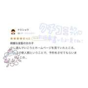 ヒメ日記 2026/06/02 03:00 投稿 ひな 学校帰りの妹に手コキしてもらった件 梅田