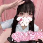 ヒメ日記 2026/07/15 18:50 投稿 ひな 学校帰りの妹に手コキしてもらった件 梅田
