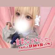 ヒメ日記 2026/07/20 15:00 投稿 ひな 学校帰りの妹に手コキしてもらった件 梅田