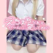 ヒメ日記 2026/08/11 17:50 投稿 ひな 学校帰りの妹に手コキしてもらった件 梅田