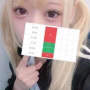 ヒメ日記 2026/08/15 21:50 投稿 ひな 学校帰りの妹に手コキしてもらった件 梅田