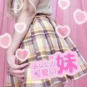 ヒメ日記 2026/08/28 08:40 投稿 ひな 学校帰りの妹に手コキしてもらった件 梅田