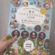 ゆりか おでかけ⭐️ 錦糸町人妻セレブリティ（ユメオト）