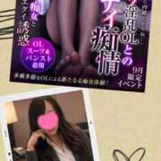 ヒメ日記 2026/09/08 21:40 投稿 みらい 淫乱痴女エステ　上野店
