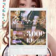 ヒメ日記 2026/09/15 21:50 投稿 みらい 淫乱痴女エステ　上野店