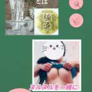 ヒメ日記 2026/09/18 23:30 投稿 みらい 淫乱痴女エステ　上野店