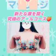 ヒメ日記 2026/09/20 23:20 投稿 みらい 淫乱痴女エステ　上野店