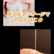ヒメ日記 2026/09/22 23:33 投稿 みらい 淫乱痴女エステ　上野店