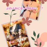 ヒメ日記 2026/09/27 17:30 投稿 みらい 淫乱痴女エステ　上野店