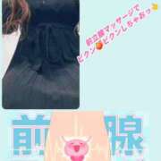 ヒメ日記 2026/09/30 18:31 投稿 みらい 淫乱痴女エステ　上野店