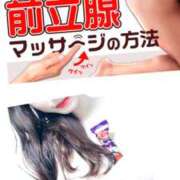 ヒメ日記 2026/10/11 23:30 投稿 みらい 淫乱痴女エステ　上野店