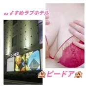 ヒメ日記 2026/10/12 17:49 投稿 みらい 淫乱痴女エステ　上野店