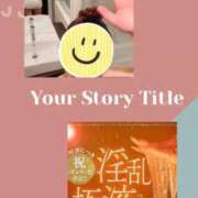 ヒメ日記 2026/10/12 21:40 投稿 みらい 淫乱痴女エステ　上野店