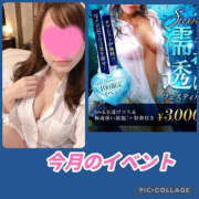 ヒメ日記 2026/10/23 13:31 投稿 みらい 淫乱痴女エステ　上野店