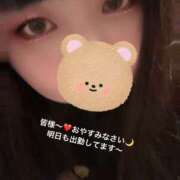 ヒメ日記 2026/01/13 23:40 投稿 ひとみ ちゃんこ摂津・茨木店