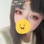 ヒメ日記 2026/01/14 15:20 投稿 ひとみ ちゃんこ摂津・茨木店