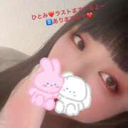 ヒメ日記 2026/01/15 20:41 投稿 ひとみ ちゃんこ摂津・茨木店