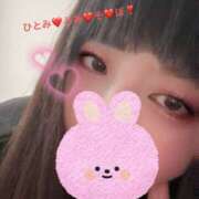 ヒメ日記 2026/01/25 23:41 投稿 ひとみ ちゃんこ摂津・茨木店