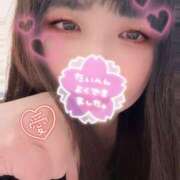 ヒメ日記 2026/01/29 02:02 投稿 ひとみ ちゃんこ摂津・茨木店