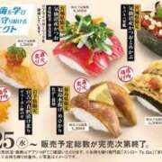 ヒメ日記 2026/03/12 21:12 投稿 ひとみ ちゃんこ摂津・茨木店