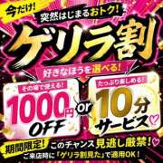 ヒメ日記 2026/04/05 21:48 投稿 ひとみ ちゃんこ摂津・茨木店