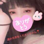 ヒメ日記 2026/04/22 22:55 投稿 ひとみ ちゃんこ摂津・茨木店