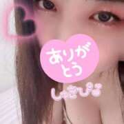 ヒメ日記 2026/04/25 04:52 投稿 ひとみ ちゃんこ摂津・茨木店