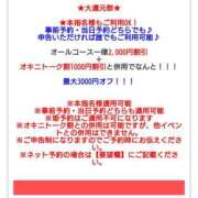 ヒメ日記 2026/02/13 13:32 投稿 めい 丸妻 池袋店