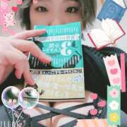 ヒメ日記 2026/02/04 14:51 投稿 ゆま 愛知弥富ちゃんこ