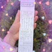 ヒメ日記 2026/02/07 19:25 投稿 柏木 熟女待機所 厚木店