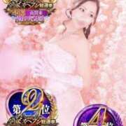 ヒメ日記 2026/03/13 00:06 投稿 柏木 熟女待機所 厚木店