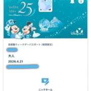 ヒメ日記 2026/04/19 23:05 投稿 柏木 熟女待機所 厚木店