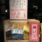 ヒメ日記 2026/05/09 23:06 投稿 柏木 熟女待機所 厚木店