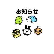 ヒメ日記 2026/01/21 08:17 投稿 ネオ RING