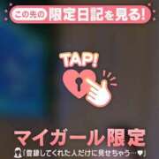 ヒメ日記 2026/03/09 17:01 投稿 キアラ エピソード(品川)