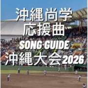 ヒメ日記 2026/08/10 14:03 投稿 月島 かなこ HANA-okinawa-