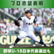 ヒメ日記 2026/08/23 12:23 投稿 月島 かなこ HANA-okinawa-