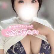 ヒメ日記 2026/03/07 09:00 投稿 こはる ぽっちゃり巨乳専門店 町田相模原ちゃんこ